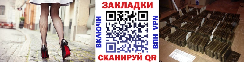 Купить наркотик аптеки Еманжелинск АМФЕТАМИН  СК  МЕФ  Cocaine  Гашиш 