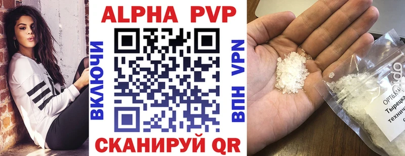 купить   Еманжелинск  А ПВП мука 