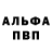 Героин белый Ben Phil