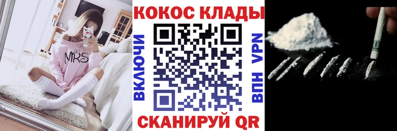 COCAIN 98% Еманжелинск