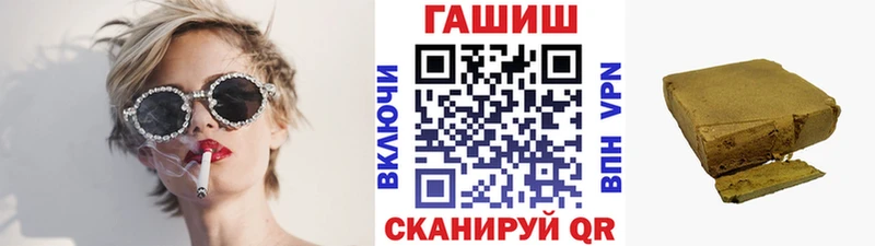 Гашиш AMNESIA HAZE  магазин  наркотиков  это формула  Еманжелинск 