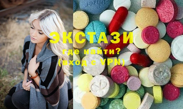 альфа пвп VHQ Гусь-Хрустальный