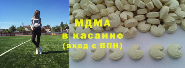 альфа пвп VHQ Гусь-Хрустальный