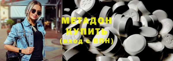 альфа пвп VHQ Гусь-Хрустальный