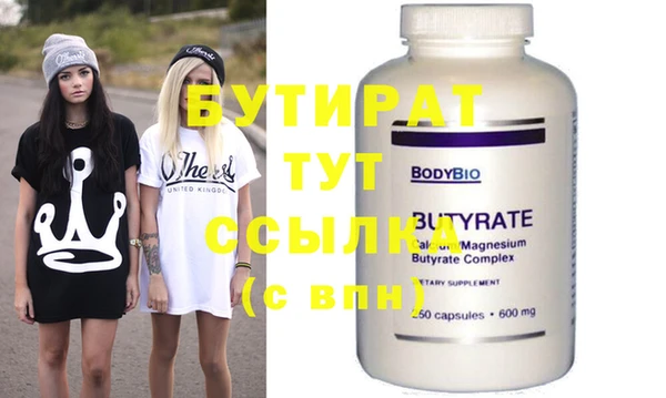 прущие грибы Гусиноозёрск