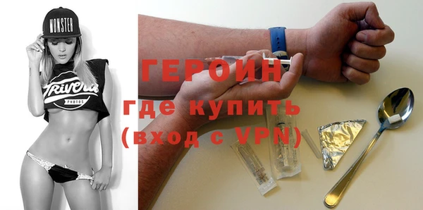 альфа пвп VHQ Гусь-Хрустальный