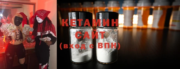альфа пвп VHQ Гусь-Хрустальный