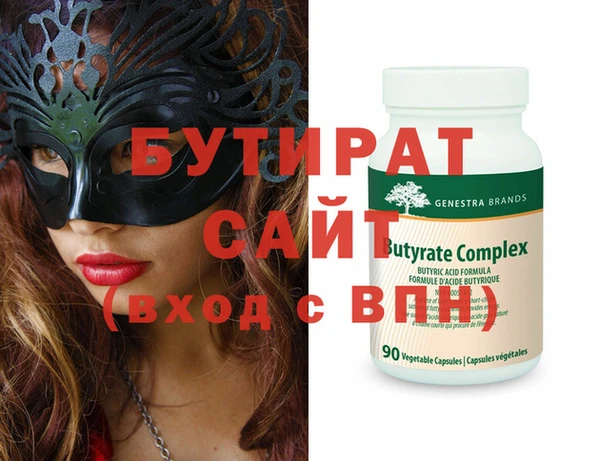 прущие грибы Гусиноозёрск