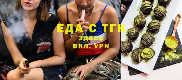 альфа пвп VHQ Гусь-Хрустальный
