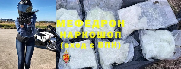 альфа пвп VHQ Гусь-Хрустальный