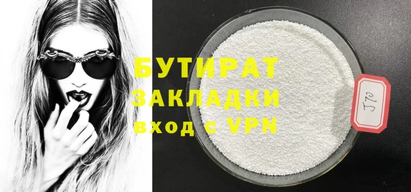 прущие грибы Гусиноозёрск