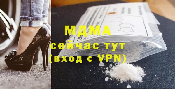 альфа пвп VHQ Гусь-Хрустальный