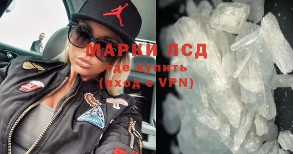 альфа пвп VHQ Гусь-Хрустальный