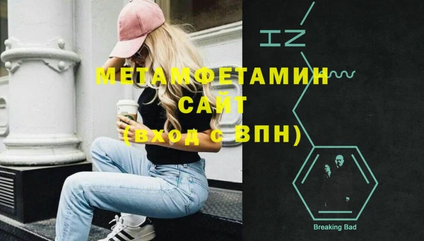 кокаин VHQ Дмитровск