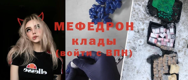 прущие грибы Гусиноозёрск