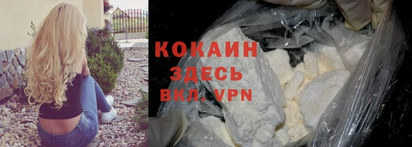 кокаин VHQ Дмитровск