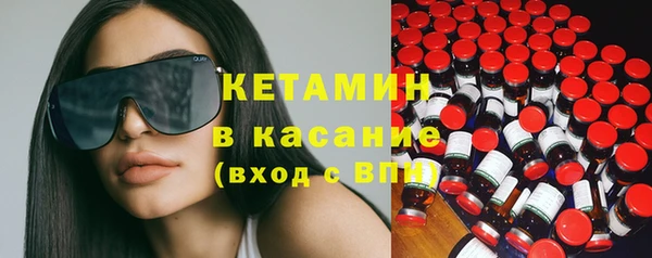 кокаин VHQ Дмитровск