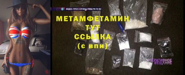 круглые Дмитров