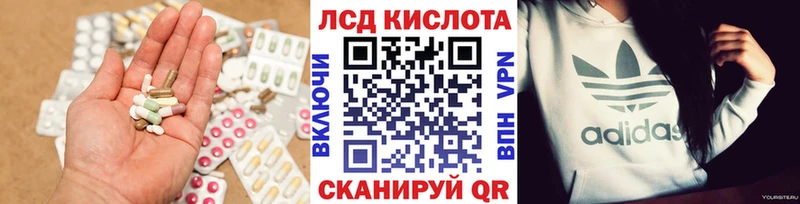 LSD-25 экстази ecstasy  где купить наркоту  Еманжелинск 