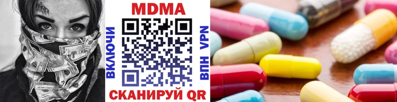MDMA crystal  магазин продажи наркотиков  Еманжелинск 