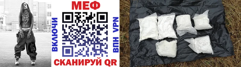 Меф мука  купить закладку  MEGA   Еманжелинск 