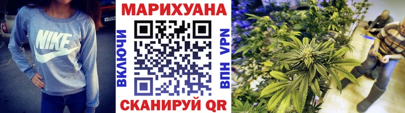 Канабис White Widow  купить   Еманжелинск 
